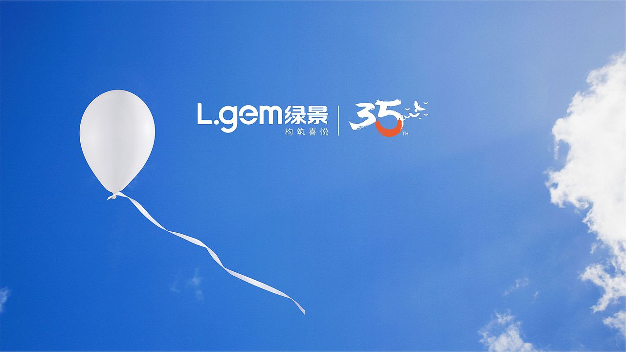 周年LOGO（图ZMTY0NTAyMzcy） - 品牌 - 站酷设计师一只大鸡翅原创素材 - 站酷ZCOOL