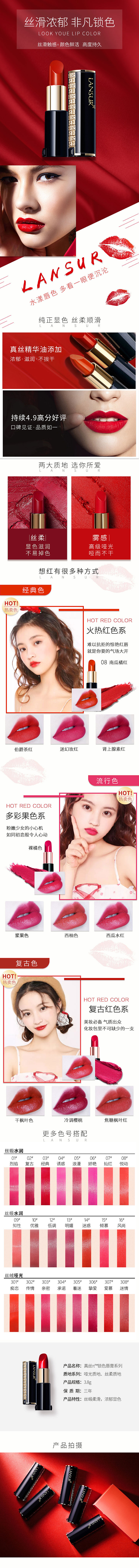 详情页（图ZMTc4OTcyOTIw） - 电商 - 站酷设计师小斑马苗苗原创素材 - 站酷ZCOOL