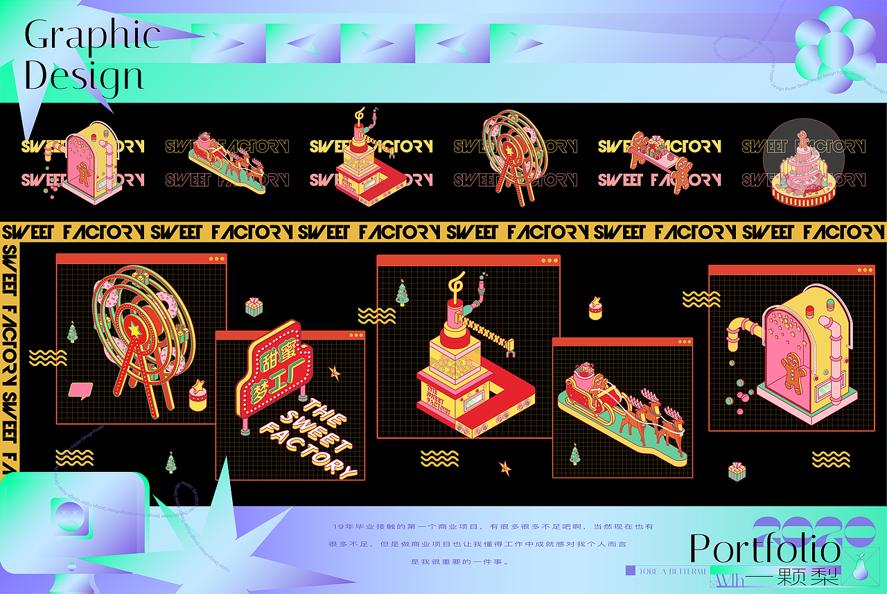 2020 Yikeli 作品总结（图ZMjQwMjQ3MTA0） - 其他平面 - 站酷设计师久质原创素材 - 站酷ZCOOL