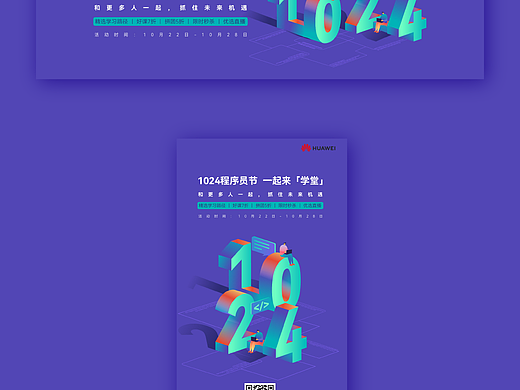 华为系列