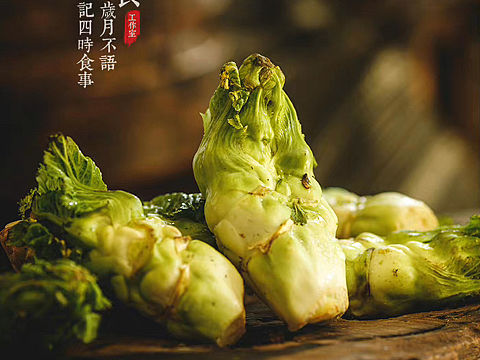 旧食｜一组春蔬