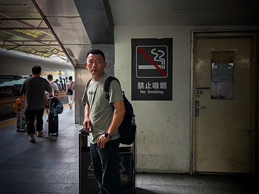 No Smoking