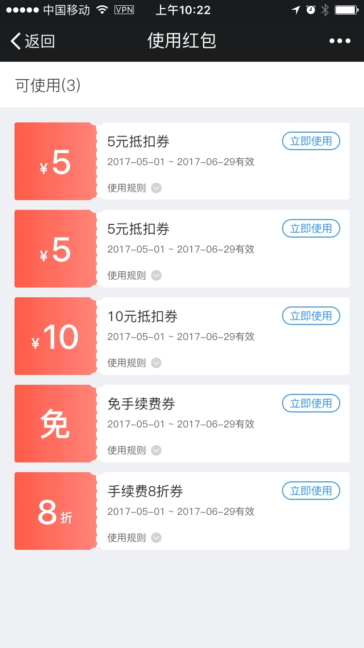撕优惠券（图ZODkxMzg2NTY=） - 交互/UE - 站酷设计师千字节原创素材 - 站酷ZCOOL