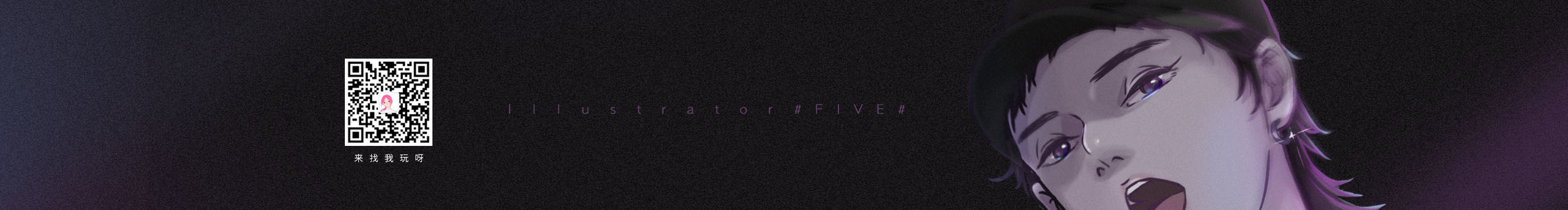 赤道野猫的个人主页（封面预览） - 主页封面设置 - 站酷设计师赤道野猫原创素材 - 站酷ZCOOL