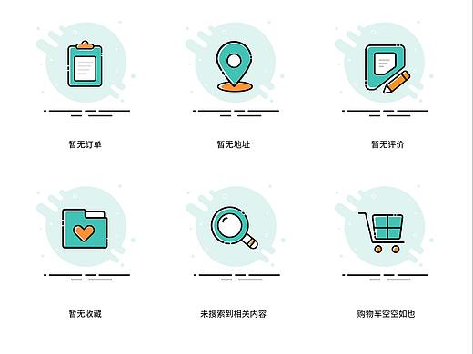 缺省页（个人主页-ZMzY4NDU2ODA=） - APP界面 - 站酷设计师YYSue原创素材 - 站酷ZCOOL