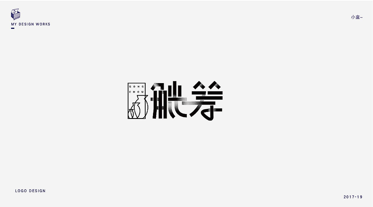 LOGO设计整理/XIAOHE