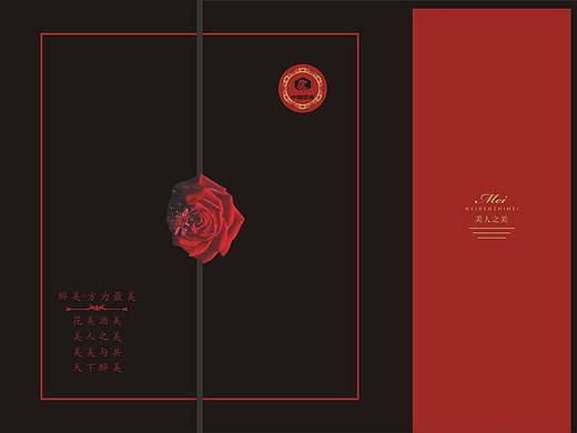 酒盒包装（个人主页-ZNDM2Nzg4NTI=） - 包装 - 站酷设计师一只小赵原创素材 - 站酷ZCOOL