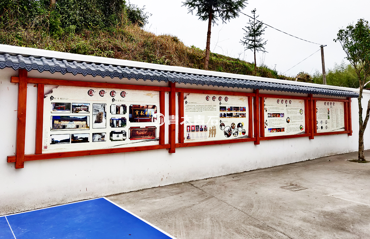 泥坑村·文化礼堂建设（图ZMjAyNTE0MzE2） - 展陈设计 - 站酷设计师青木青石广告原创素材 - 站酷ZCOOL