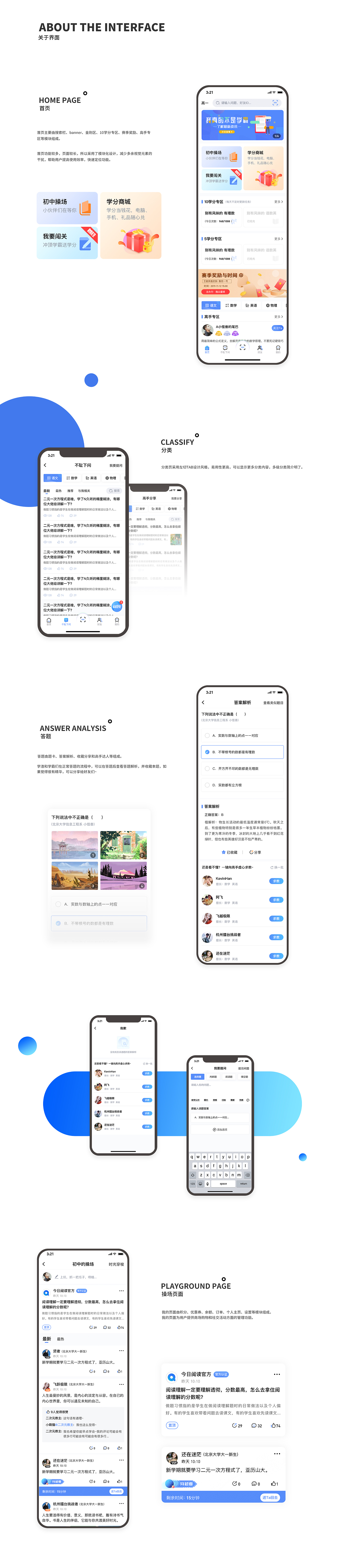 整理的近期作品集
