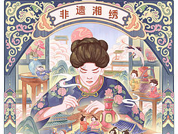 插画