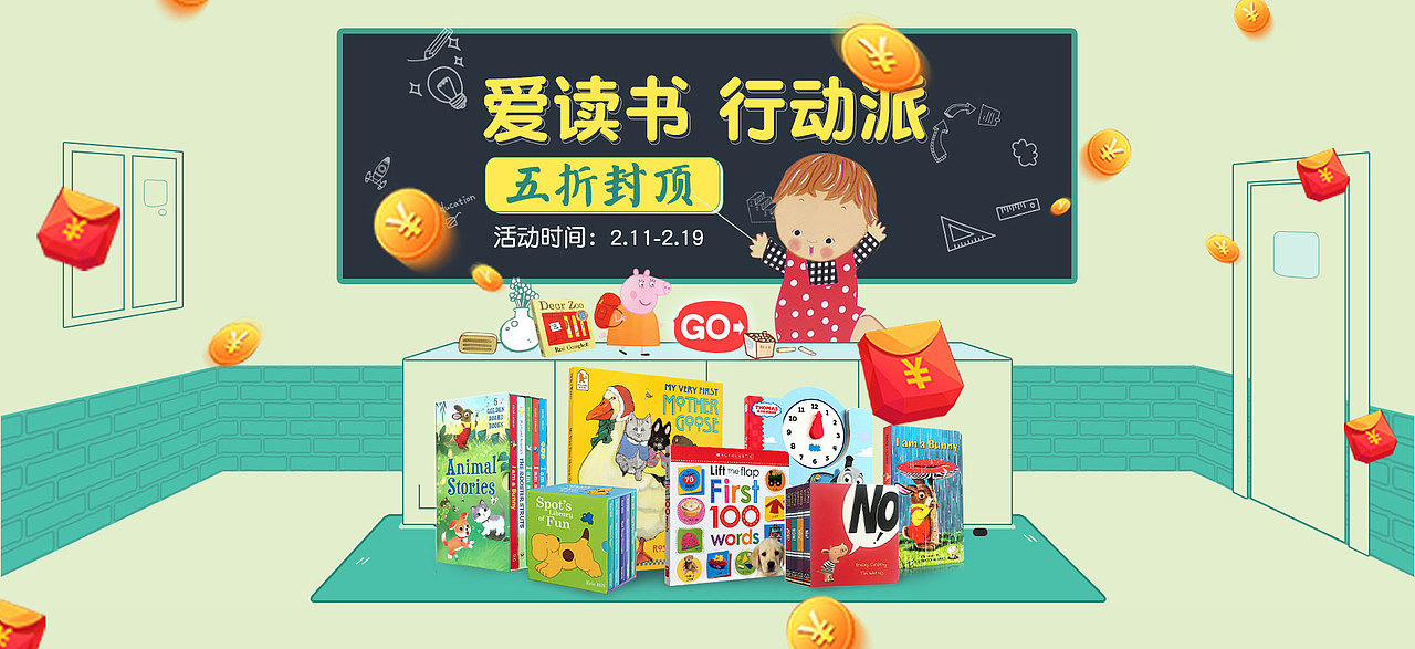 图书海报（图ZMTQ0ODIwOTQw） - 海报 - 站酷设计师退休图书美工原创素材 - 站酷ZCOOL
