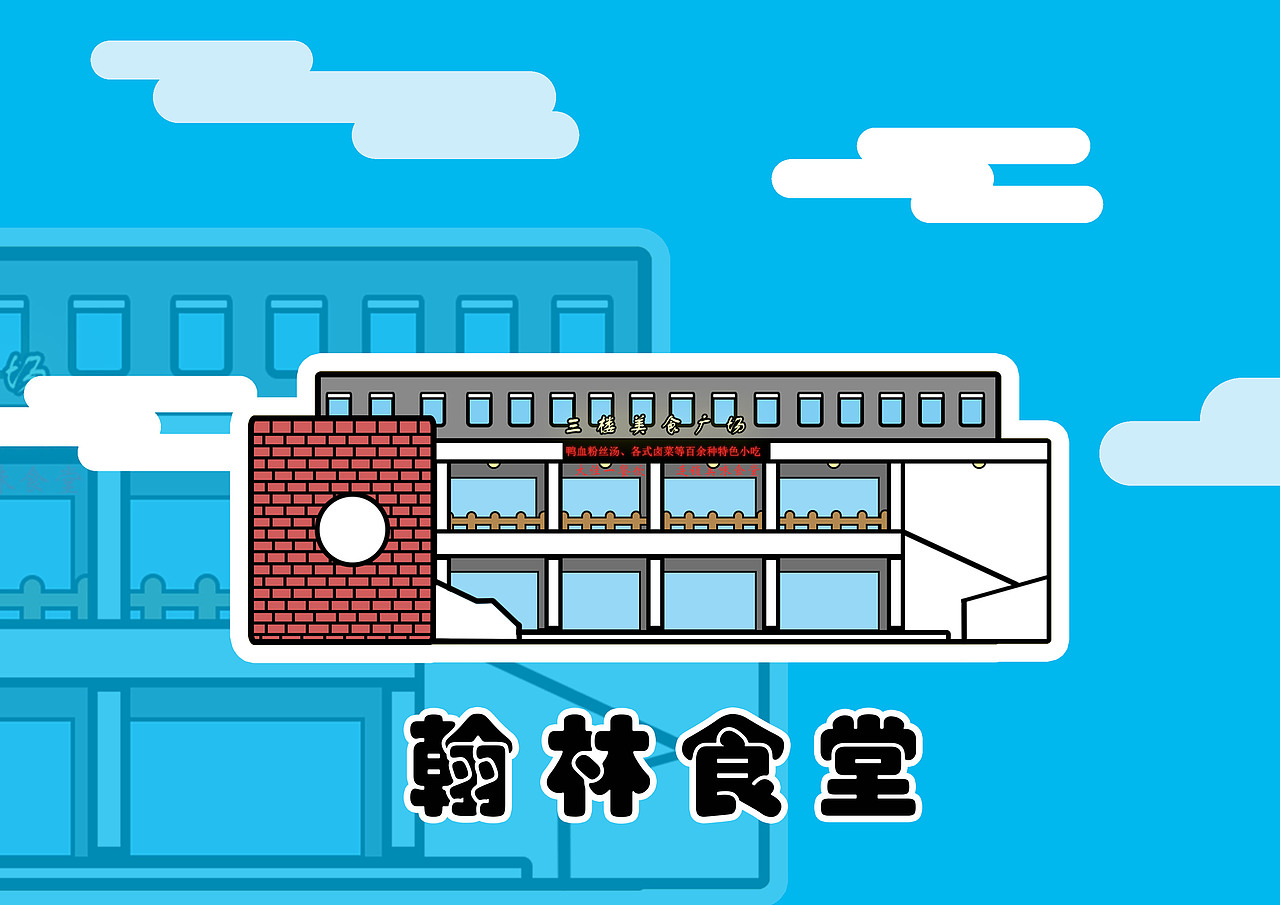线框图（图ZMTYwNjgxNzI4） - 闪屏/壁纸 - 站酷设计师全身都是正能量原创素材 - 站酷ZCOOL