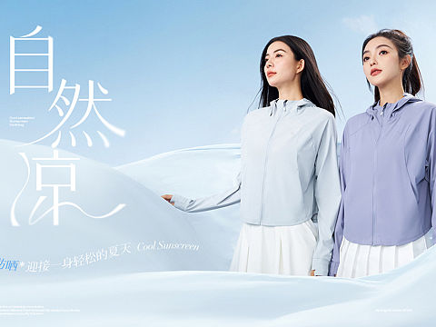 商业摄影｜引爆春夏凉感防晒系列大片