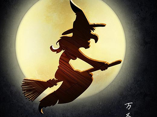 萬圣節(jié)（個人主頁-ZMzA5MTgyNDg=） - 海報 - 站酷設(shè)計師號品社原創(chuàng)素材 - 站酷ZCOOL