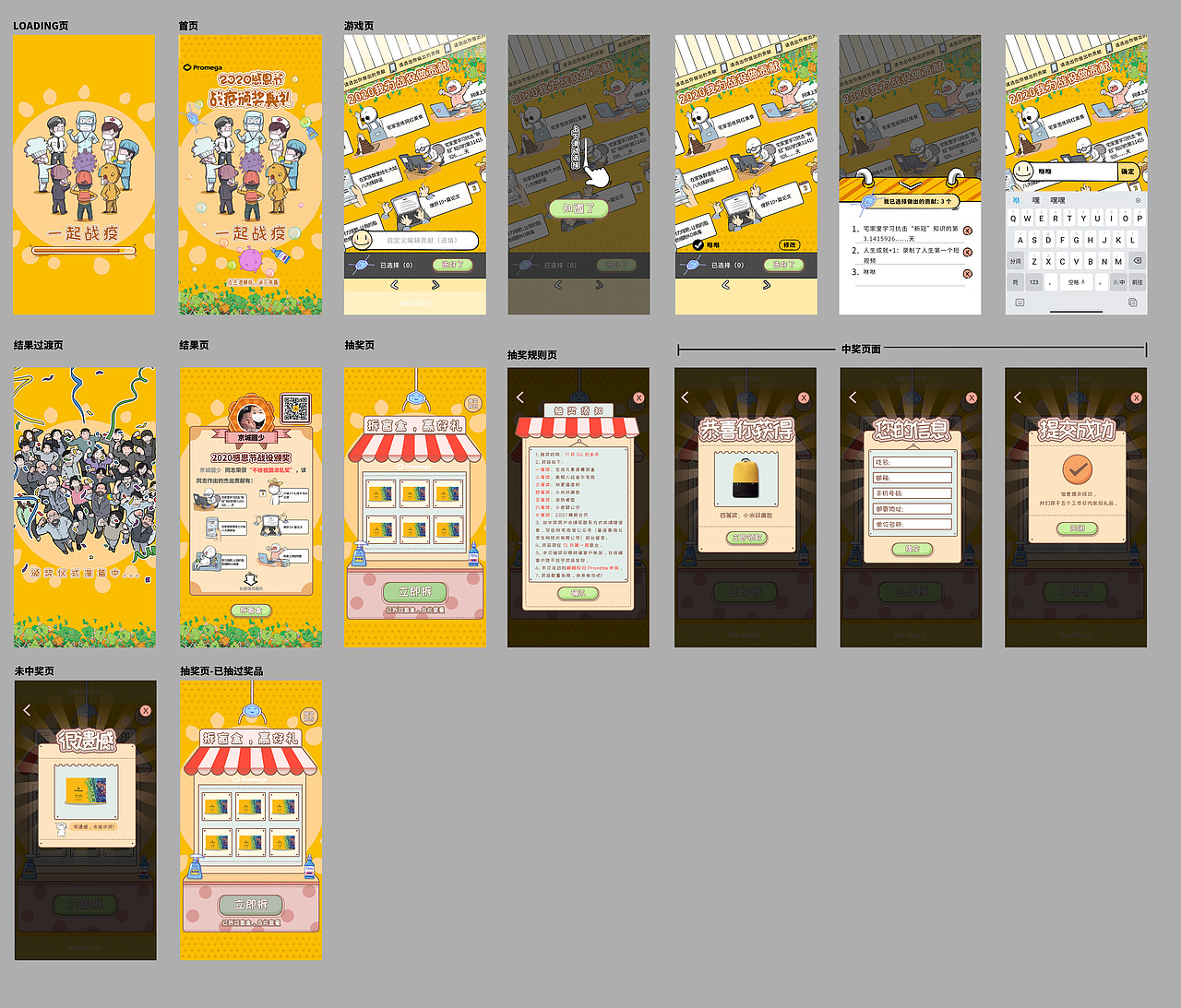 作品集(含个人创作及商业项目)