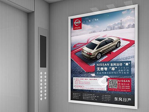 汽车电梯海报（个人主页-ZMTg0NDcyODg=） - 海报 - 站酷设计师周东韵原创素材 - 站酷ZCOOL