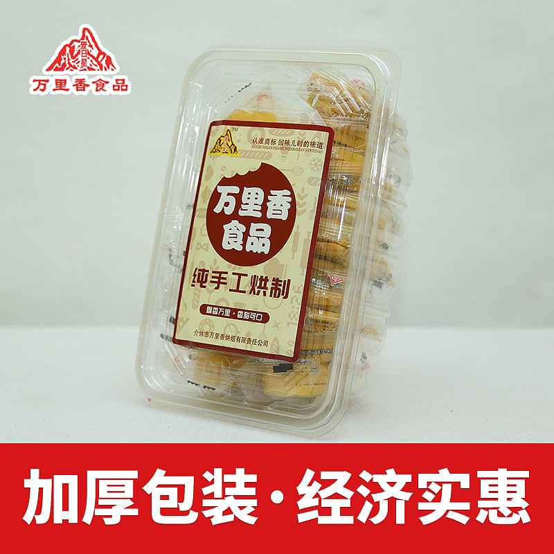 淘宝详情设计之粗梁馍片