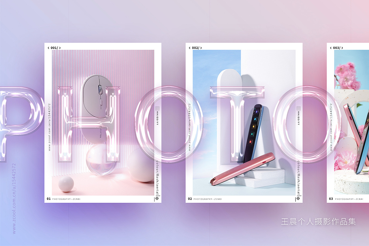 【产品摄影】2021年度作品集✖️摄影师王晨zenki（图ZMjc5ODQ4NDc2） - 产品摄影 - 站酷设计师zenkiCC原创素材 - 站酷ZCOOL
