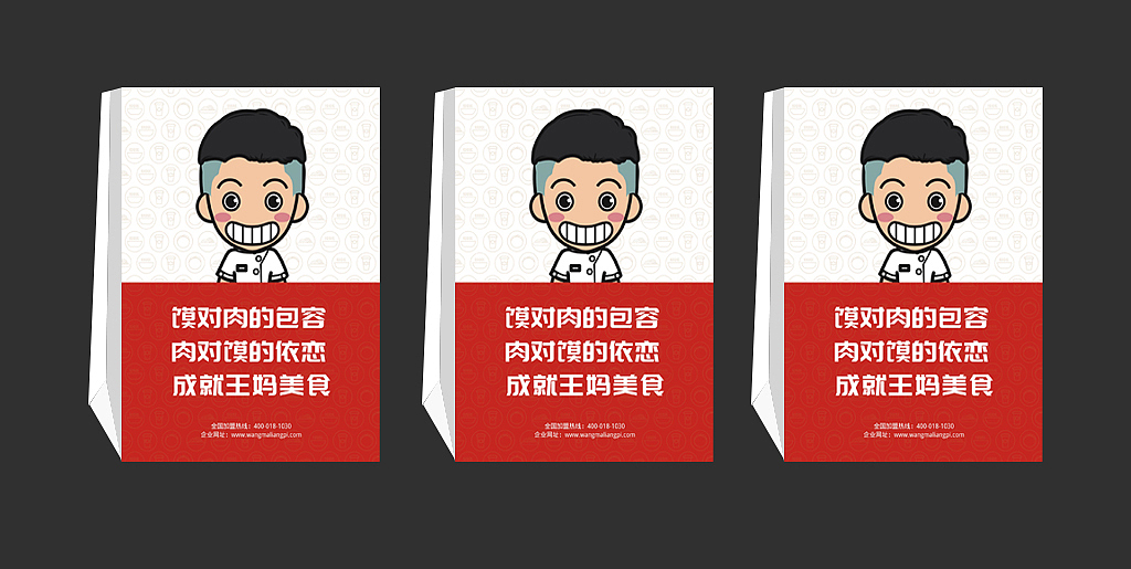 产品包装（图ZODI4NjEyNDQ=） - 包装 - 站酷设计师蓝瘦设计师原创素材 - 站酷ZCOOL