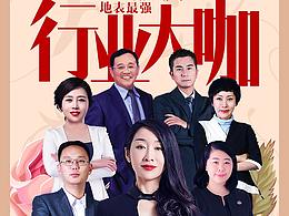 整形医美