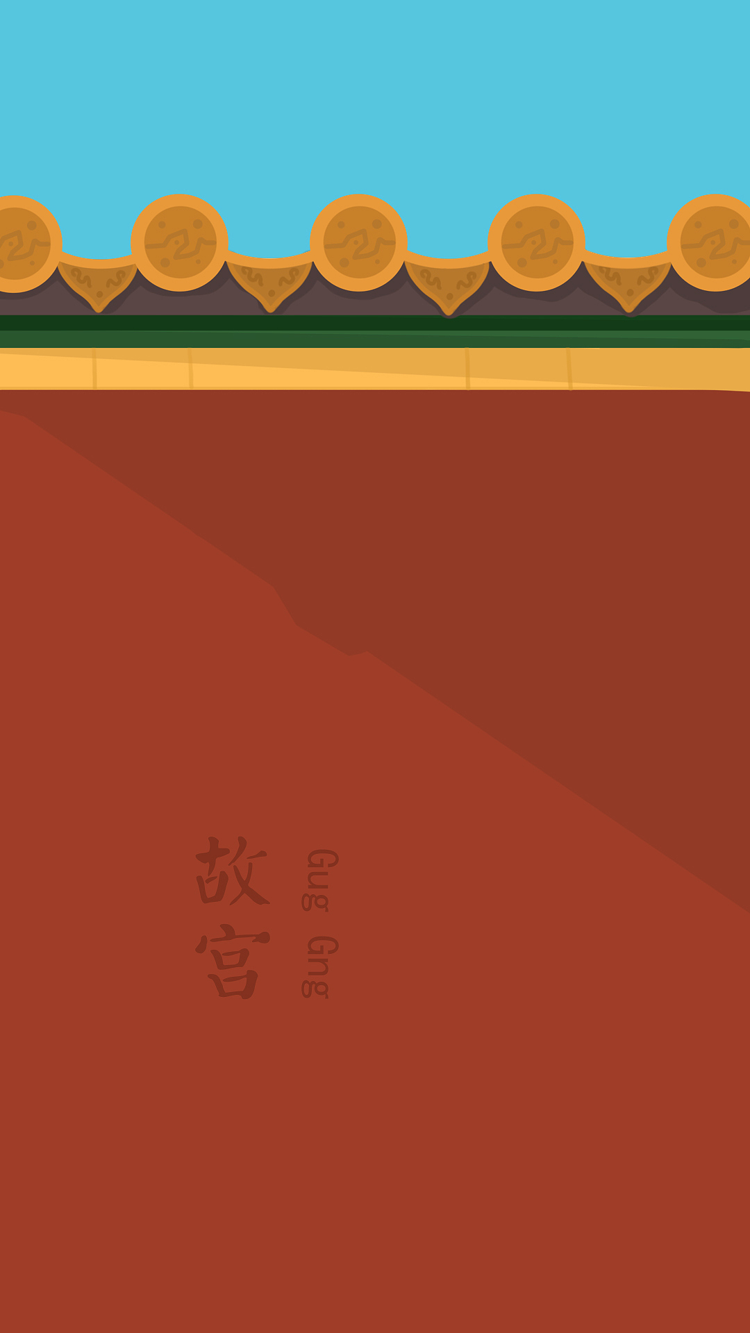 故宫（图ZMTA3MTY2MDUy） - 绘本 - 站酷设计师周小虫嘚吧嘚原创素材 - 站酷ZCOOL