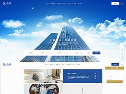 酒店响应式官网