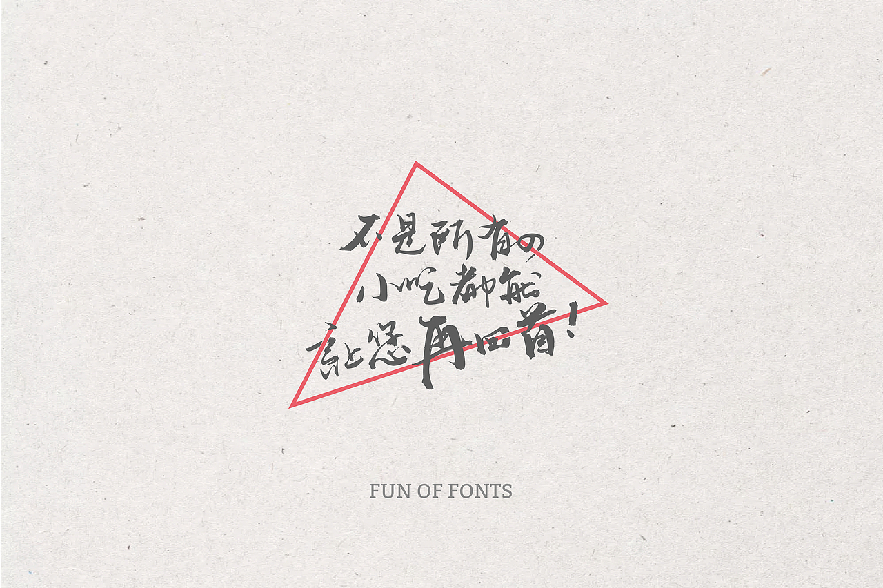 第一章06《商业应用 · LOGO+字体》（图ZMTMwNDQ0NzMy） - Logo - 站酷设计师崔玖原创素材 - 站酷ZCOOL