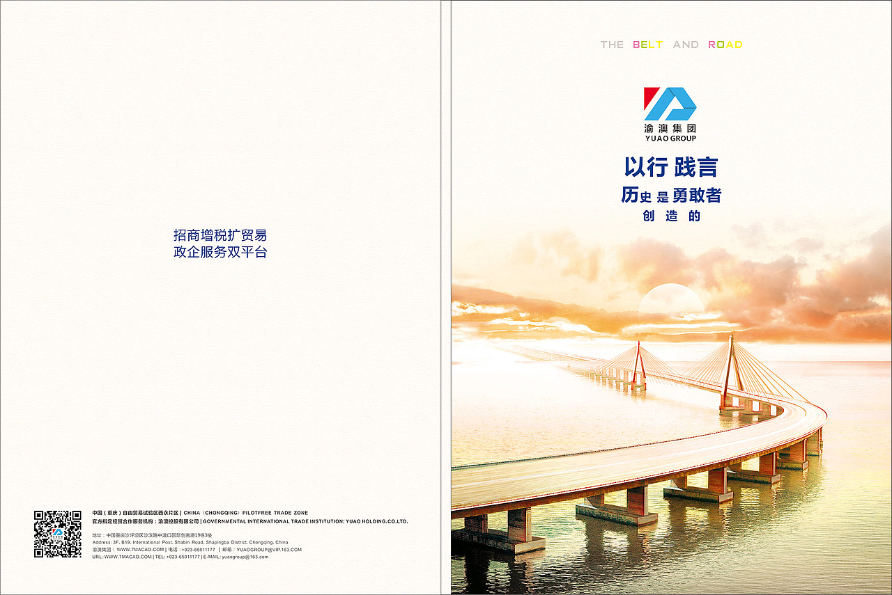 宣传册活页（图ZMTU3MDk0NDY4） - 书籍/画册 - 站酷设计师xx146522原创素材 - 站酷ZCOOL