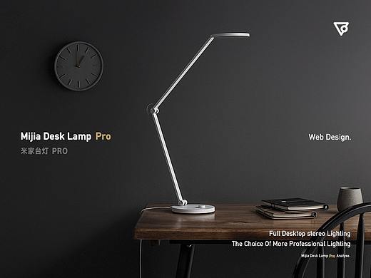 米家台灯Pro. Mijia Desk Lamp Pro Web Design .