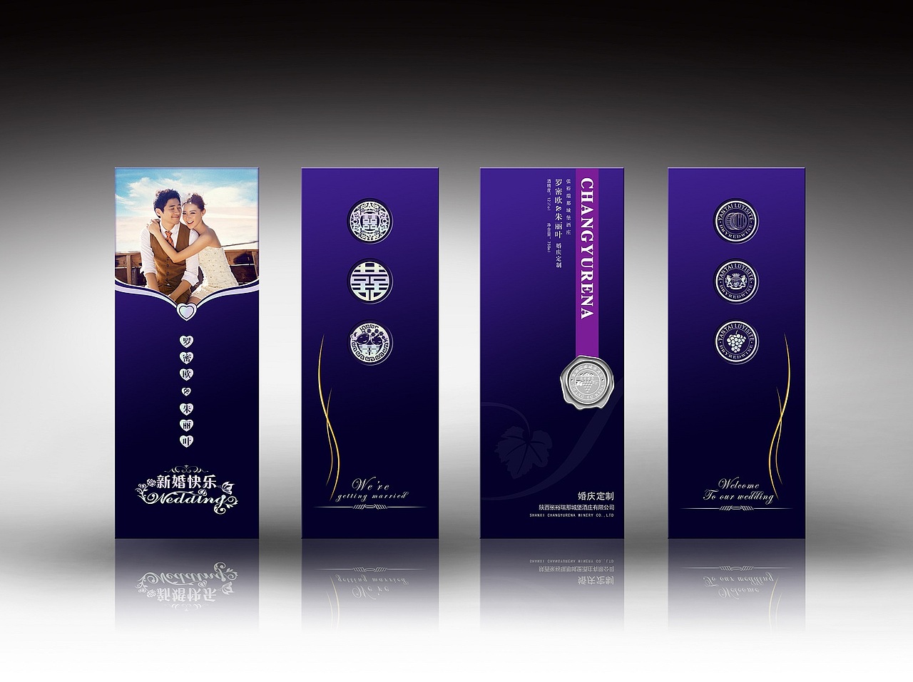 婚庆酒包装（图ZMzcwODEwMTY=） - 包装 - 站酷设计师金子银子铁子原创素材 - 站酷ZCOOL