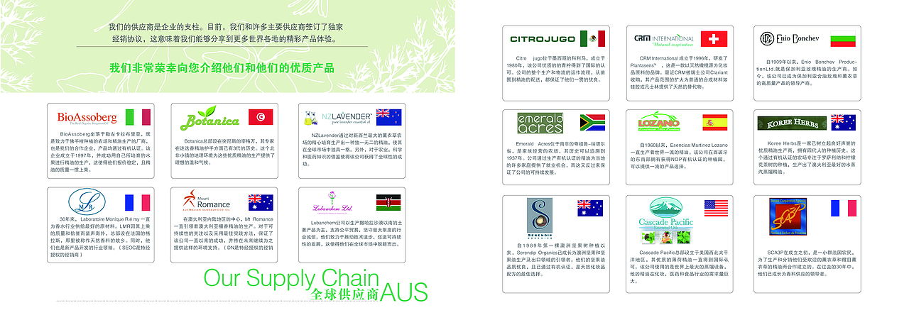 Dream Nature产品手册（图ZNDMzNDc1MjA=） - 书籍/画册 - 站酷设计师毓鋆原创素材 - 站酷ZCOOL