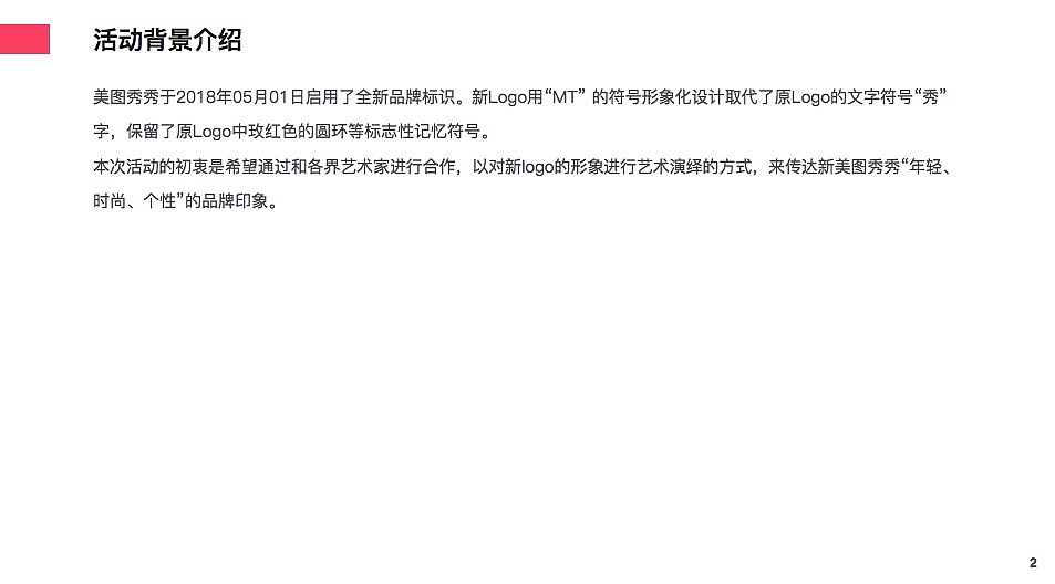 需求说明