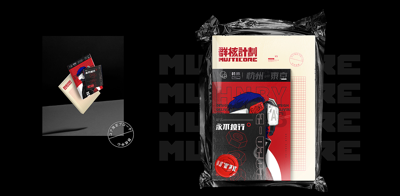 群核计划--2020 探讨科技 发现可能