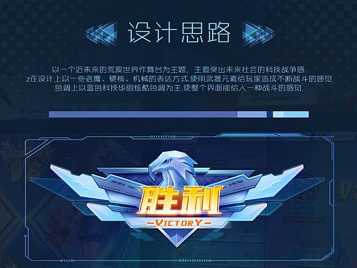 2020科技（个人主页-ZNTA2NTcxODg=） - 游戏UI - 站酷设计师双旋少女原创素材 - 站酷ZCOOL