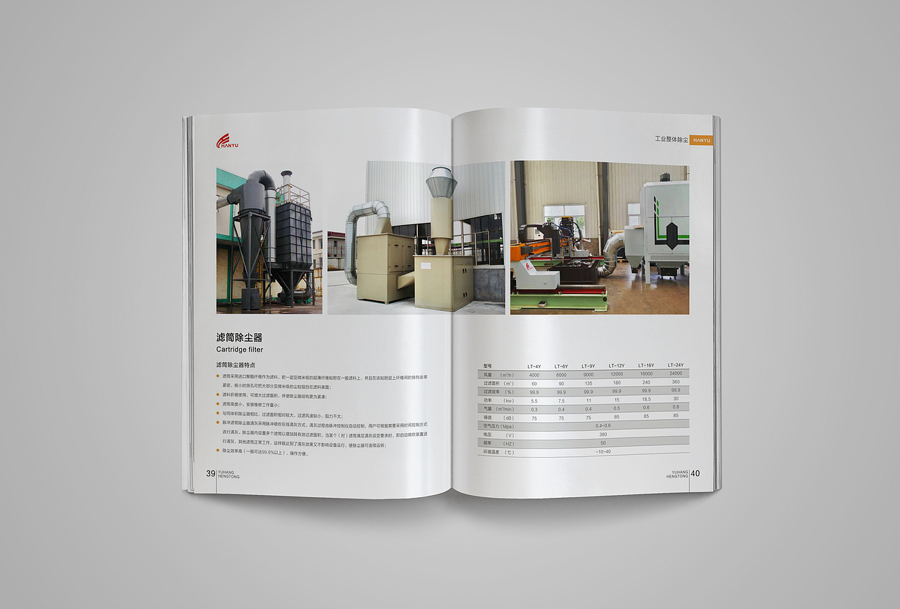 畫冊（圖ZMjUyNjYyMjE2） - 書籍/畫冊 - 站酷設(shè)計師十七號星期五原創(chuàng)素材 - 站酷ZCOOL