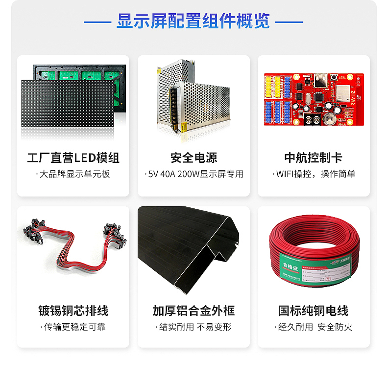 LED走字屏（图ZMjU3ODY4MTEy） - 其他平面 - 站酷设计师jinfei123195原创素材 - 站酷ZCOOL