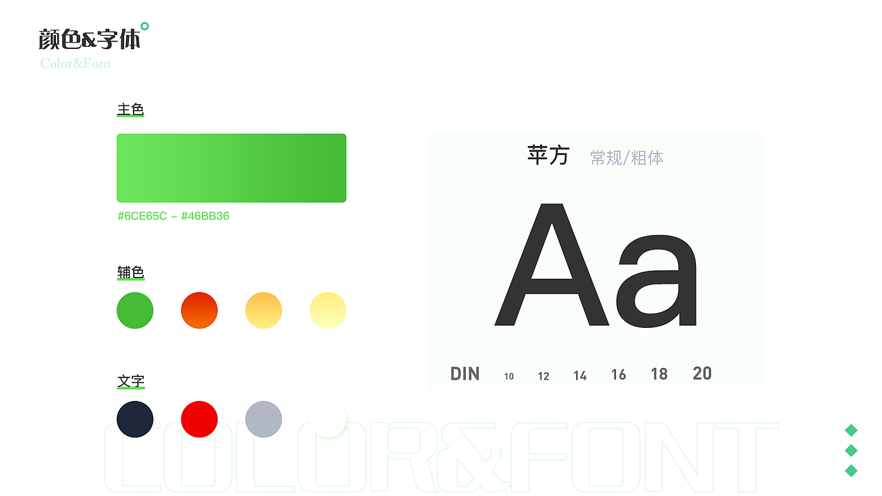 作品集（图ZMjY2NjAzODE2） - 其他 - 站酷设计师Angelpeic原创素材 - 站酷ZCOOL