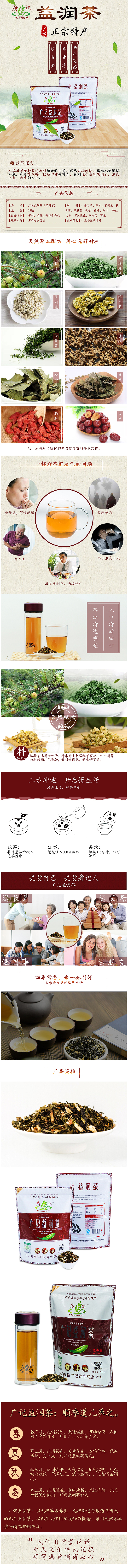 茶叶（图ZMTIzODU5NjY0） - 其他平面 - 站酷设计师沫影814原创素材 - 站酷ZCOOL