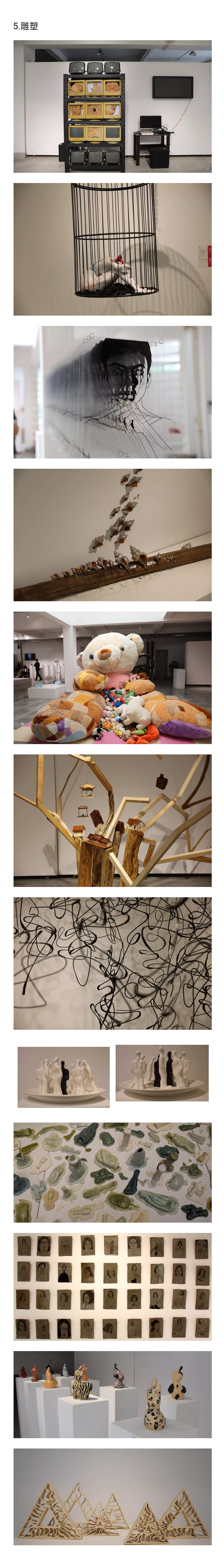 #2019毕业展#湖北美术学院