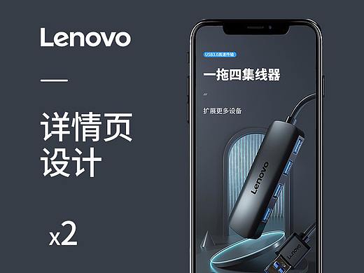 联想和thinkpad两款产品 「集线器」×「刻录机 」