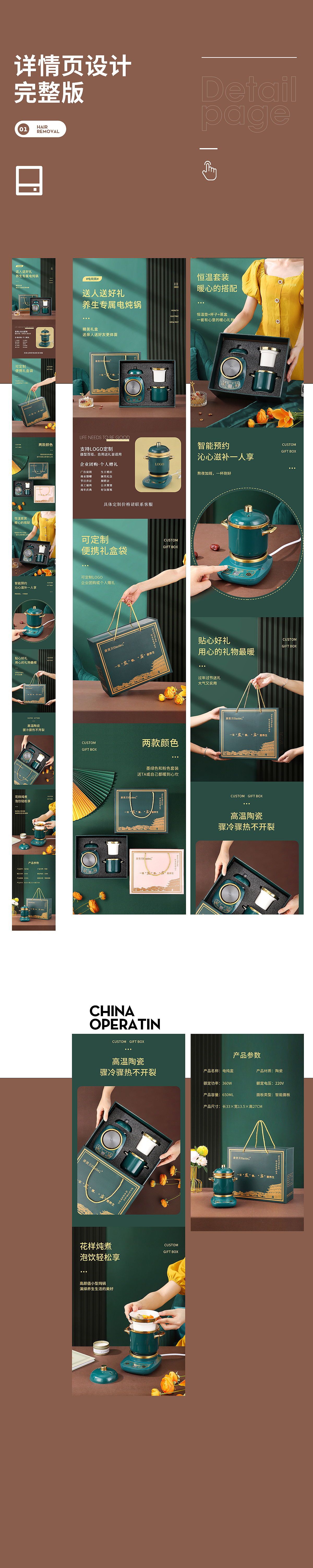 小家电电炖盅礼盒套装×静物摄影 | 电商产品摄影（图ZMjY0NDgzOTA0） - 产品摄影 - 站酷设计师有影视觉文化传媒原创素材 - 站酷ZCOOL