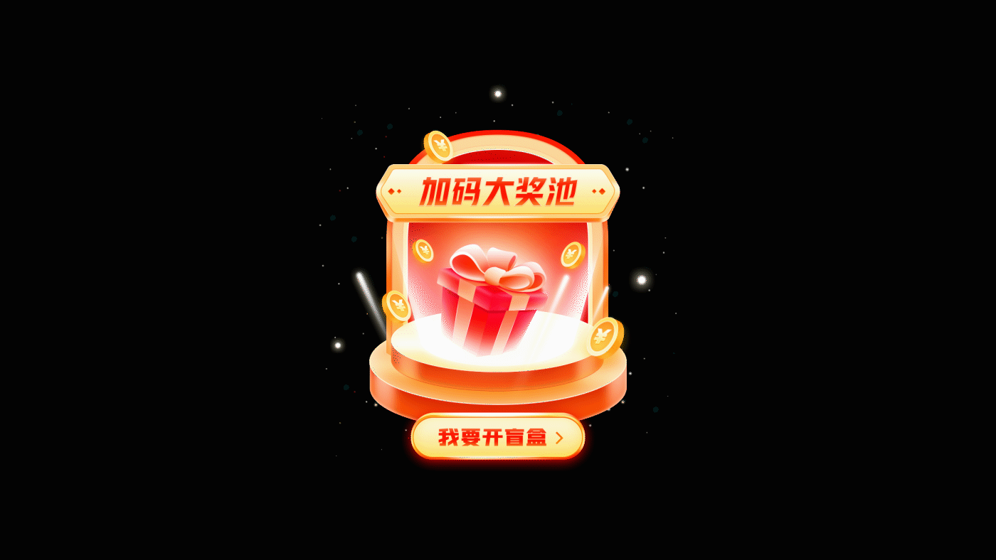 2022述职作品集(图ZMzAxNDkxNzQw) - 其他UI - 站酷设计师火土Art原创素材 - 站酷ZCOOL