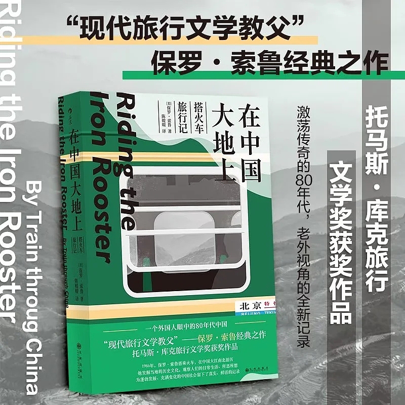 书籍商品主图（图ZMzI0OTA3MjA0） - 电商 - 站酷设计师多想症患者原创素材 - 站酷ZCOOL