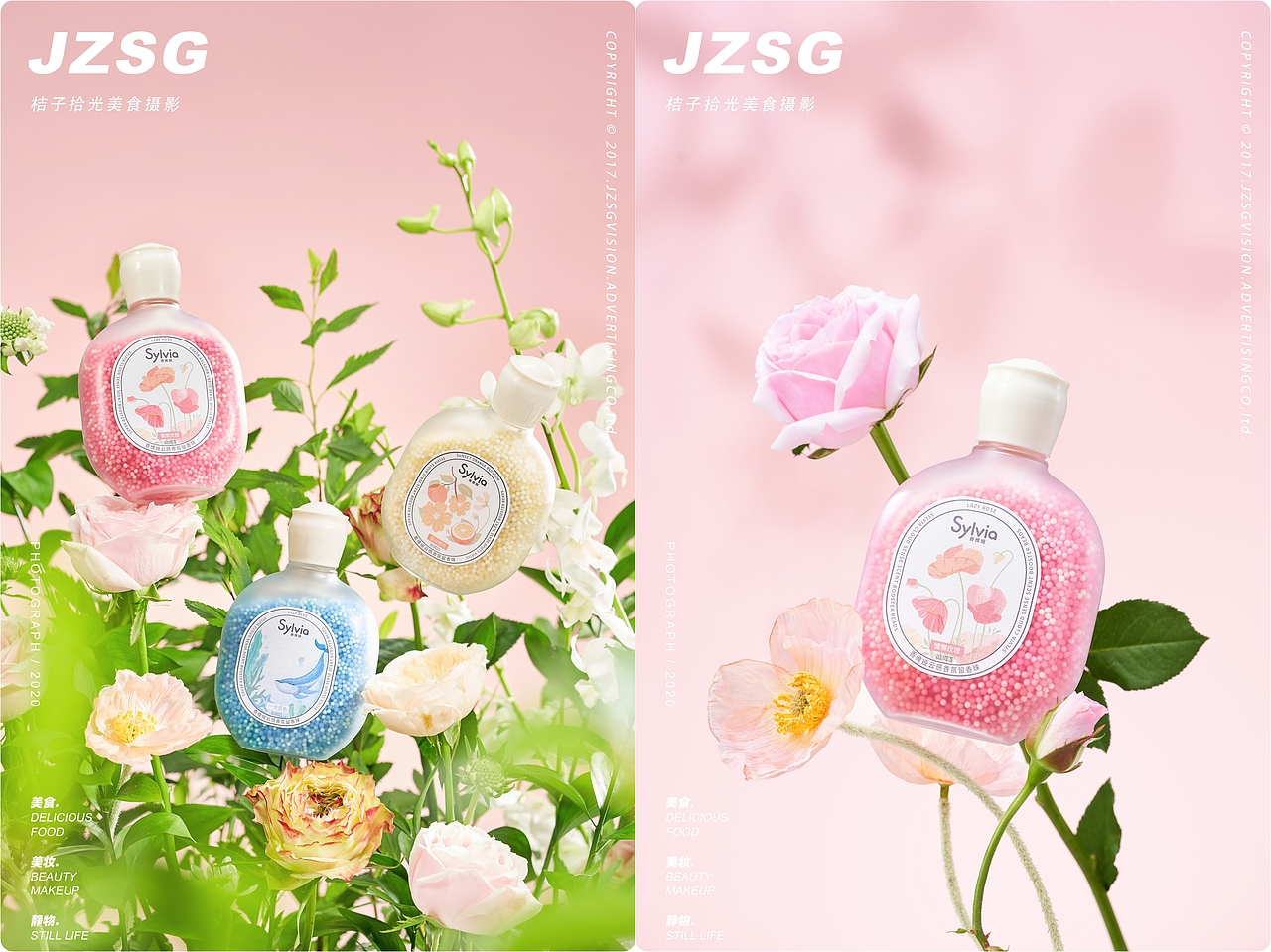 个护摄影｜香维娅留香珠（图ZMzI5Njg3NDQ4） - 产品摄影 - 站酷设计师广州餐饮美食摄影原创素材 - 站酷ZCOOL
