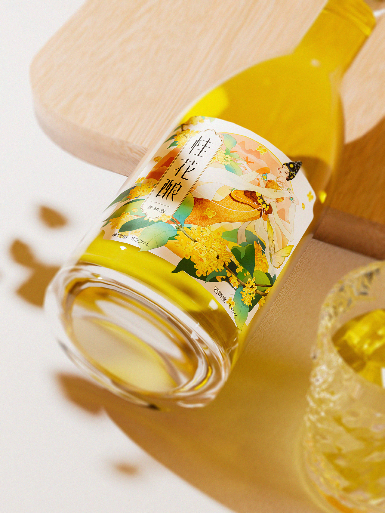 果酒品牌包装设计 | 桂花尽清鲜桂酒最知夜