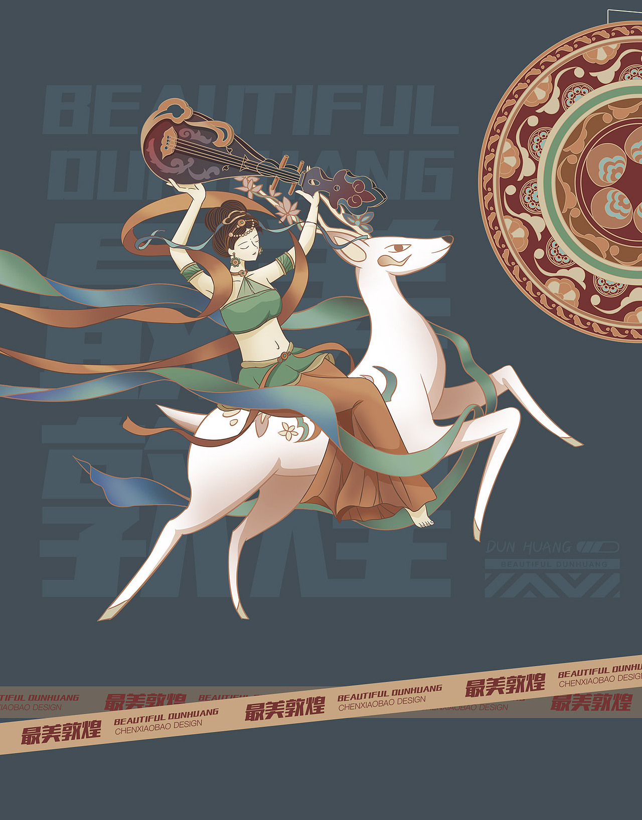 最美敦煌2.0——国潮插画设计（图ZMzA0ODI3OTk2） - 商业插画 - 站酷设计师叫我陈小宝原创素材 - 站酷ZCOOL