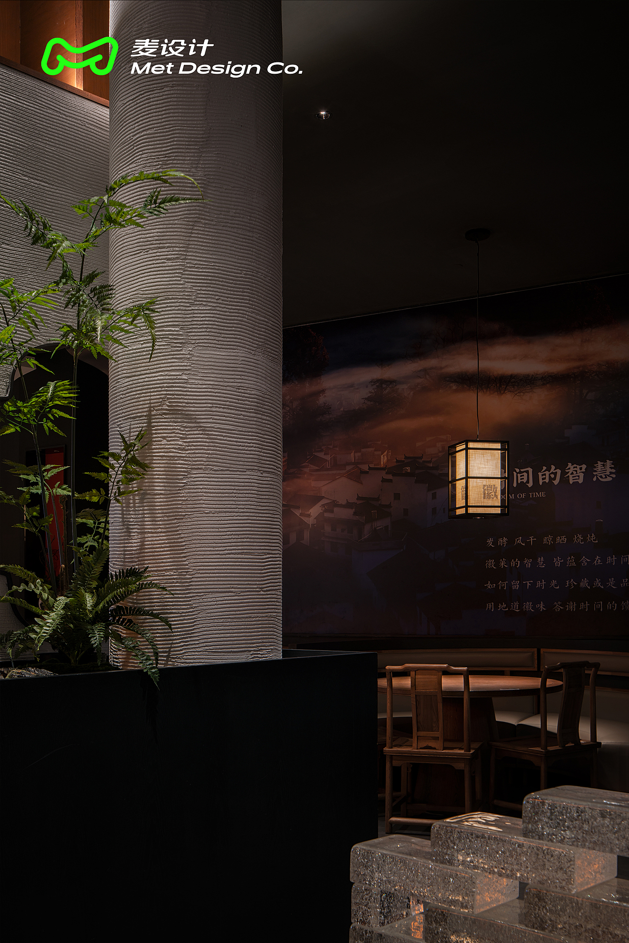 【麦设计作品】徽兴盛 | 徽派文化与空间的交相呼应（图ZMzE4Mzg5NTYw） - 酒店餐饮设计 - 站酷设计师无锡麦设计原创素材 - 站酷ZCOOL