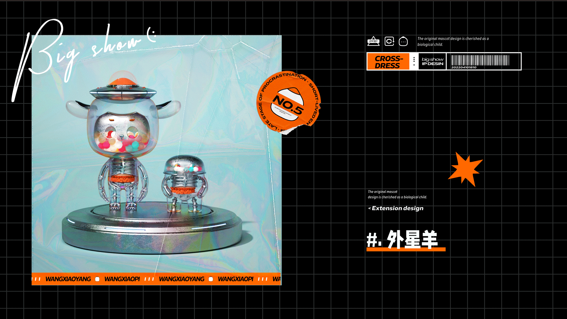 王小羊IP设计（图ZMjk5MDk0ODg4） - IP形象 - 站酷设计师王小羊der原创素材 - 站酷ZCOOL
