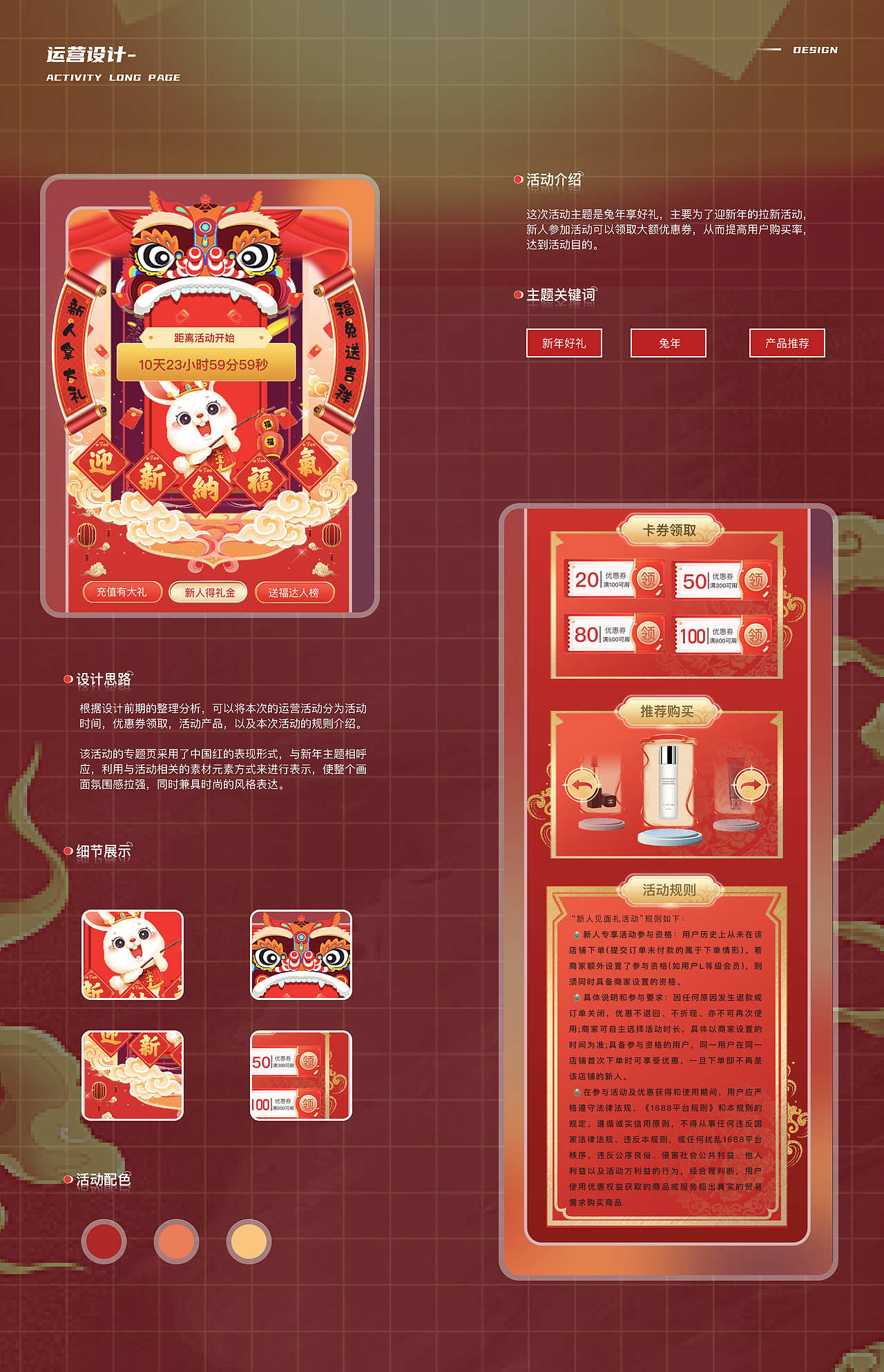 2022-2023UI设计作品集（图ZMzM5MDAyNDcy） - APP界面 - 站酷设计师小猪佩不齐原创素材 - 站酷ZCOOL