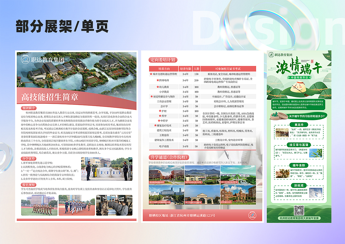 2022作品集（图ZMzEyMzc1MjEy） - 海报 - 站酷设计师Cuic原创素材 - 站酷ZCOOL